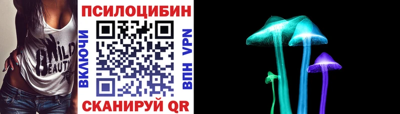 Псилоцибиновые грибы ЛСД  Баксан 